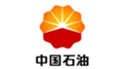中国石油