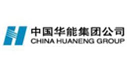 华能集团