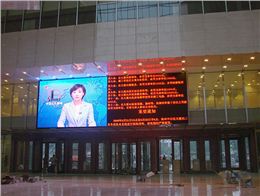 P4户内全彩屏