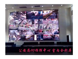 P4.2户内全彩屏