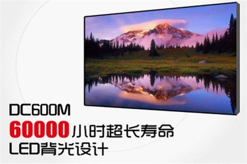 60寸超窄边液晶拼接屏
