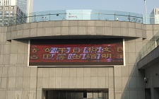 地下通道led显示屏
