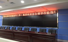 55寸液晶拼接应用于海关指挥中心